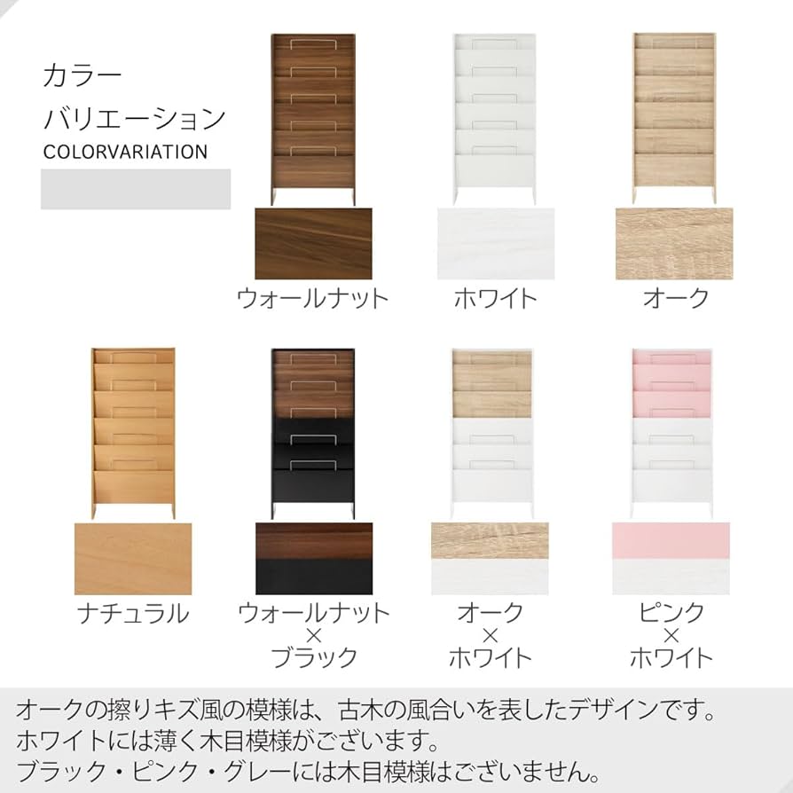 本棚 マガジンラック パンフレットスタンド シェルフ オーク Amazon｜ぼん家具 マガジンラック パンフレットスタンド 本棚